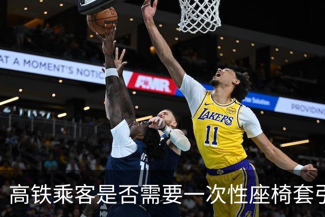 高铁乘客是否需要一次性座椅套引发热议，12306给出回复